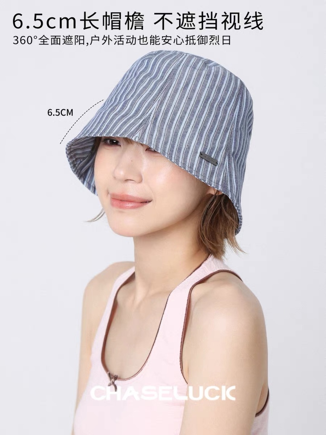  香夸儿 日系街头条纹水桶帽子男女款时尚品脸小盆
帽2025春夏季文艺渔夫帽