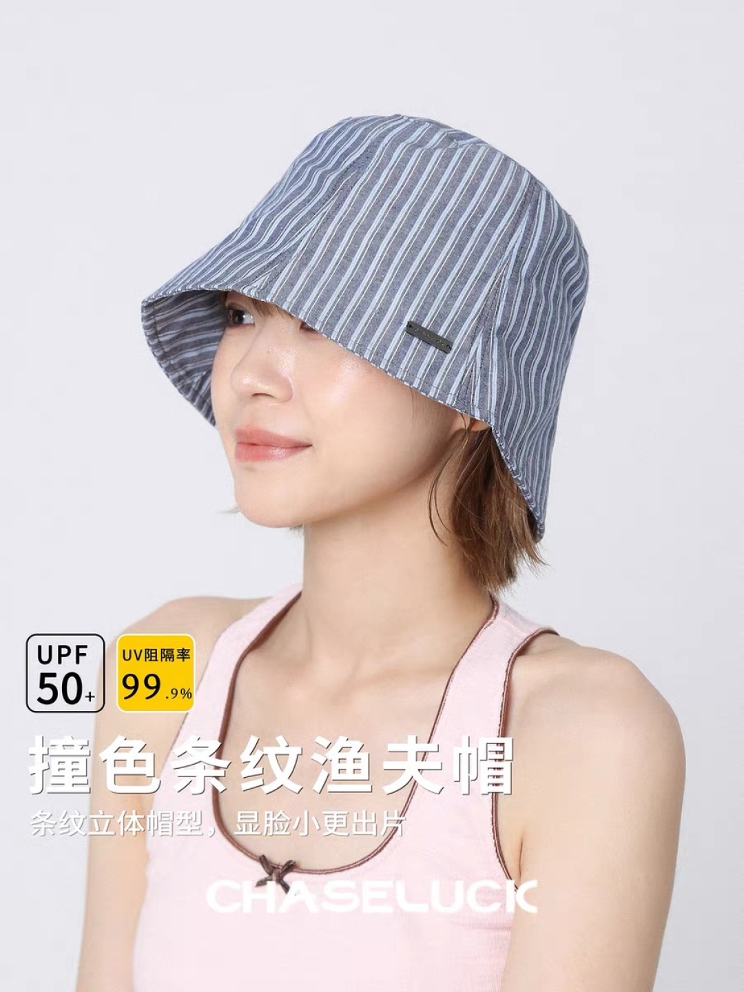  香夸儿 日系街头条纹水桶帽子男女款时尚品脸小盆
帽2025春夏季文艺渔夫帽