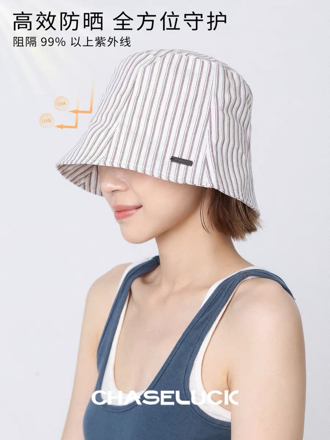  香夸儿 日系街头条纹水桶帽子男女款时尚品脸小盆
帽2025春夏季文艺渔夫帽