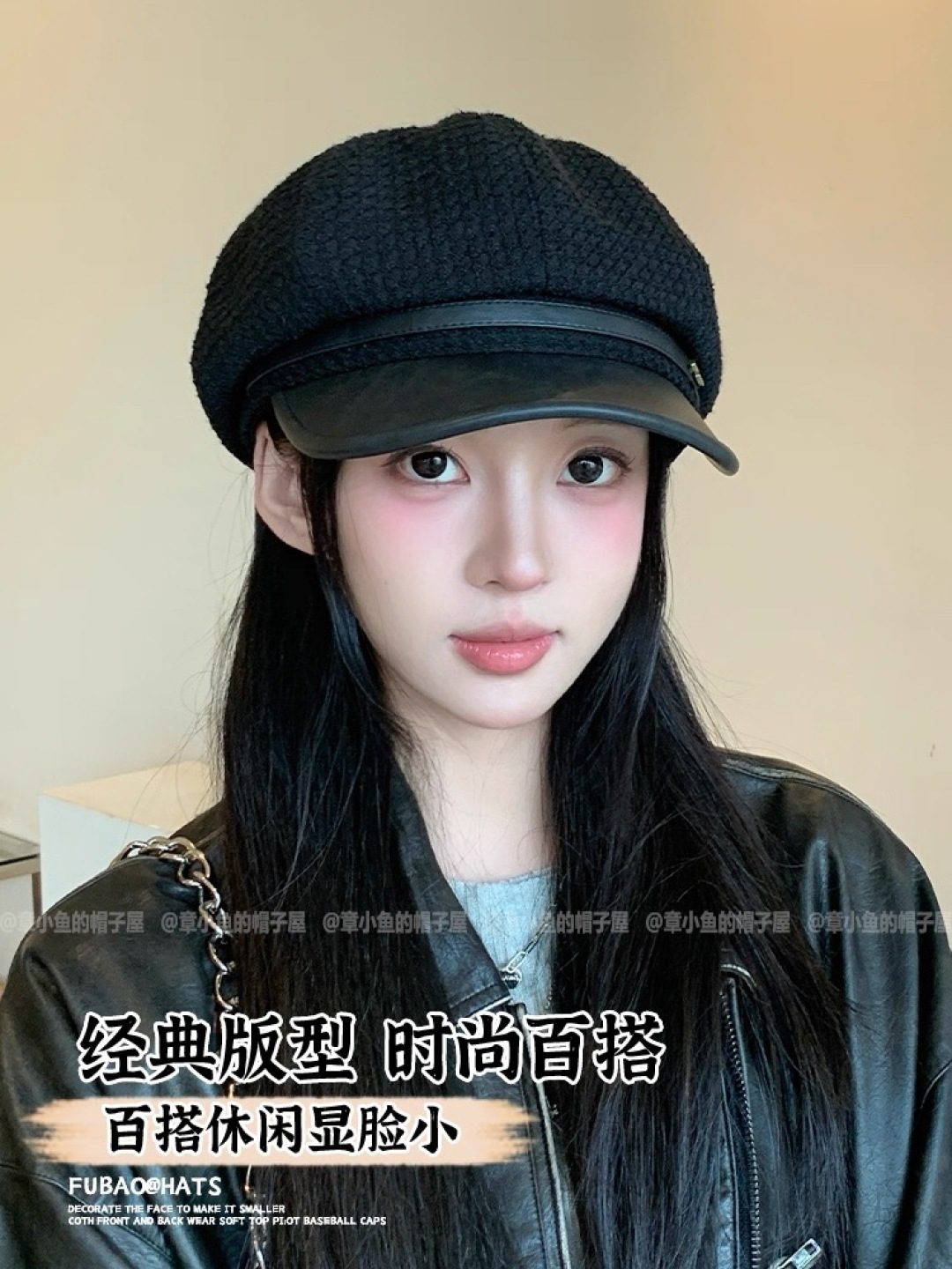  香奈儿2025新款时尚华夫格皮檐八角帽子女
秋季街头逛街简约时尚贝雷帽潮