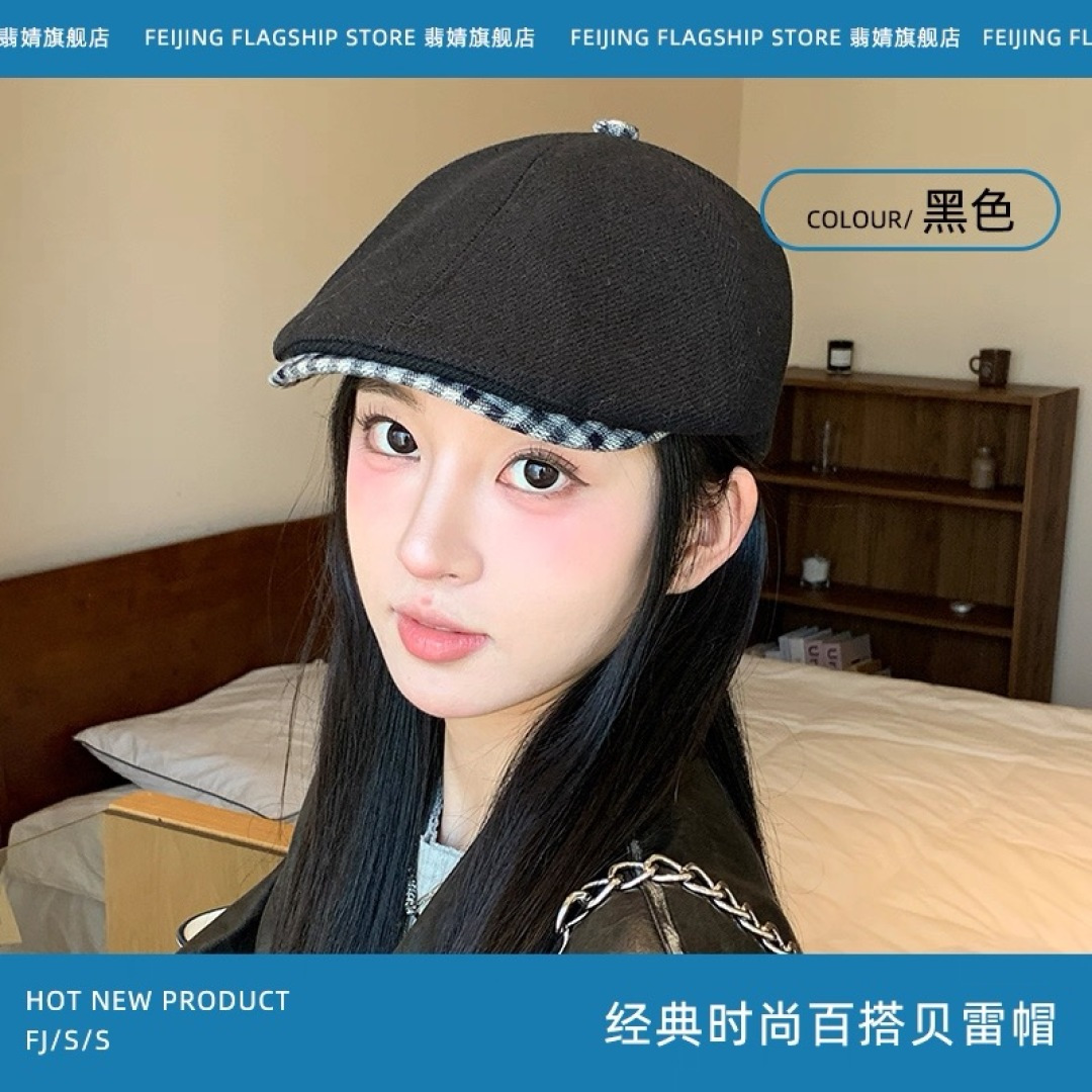 NO:359454,Fendi color-blocking contrasting color plaid wool makes you look slim and forward hat for women in autumn and winter, versatile warmth, age-reducing tweed duckball cap internet celebrity hat straw hat fisherman hat baseball cap, hat, fendi, espadrilles, hats芬迪 拼色撞色格子毛呢显瘦前进帽子女秋冬百搭保暖 减龄呢子鸭舌帽网红帽子草帽渔夫帽棒球帽,帽子,fendi,espadrilles,hats,hat