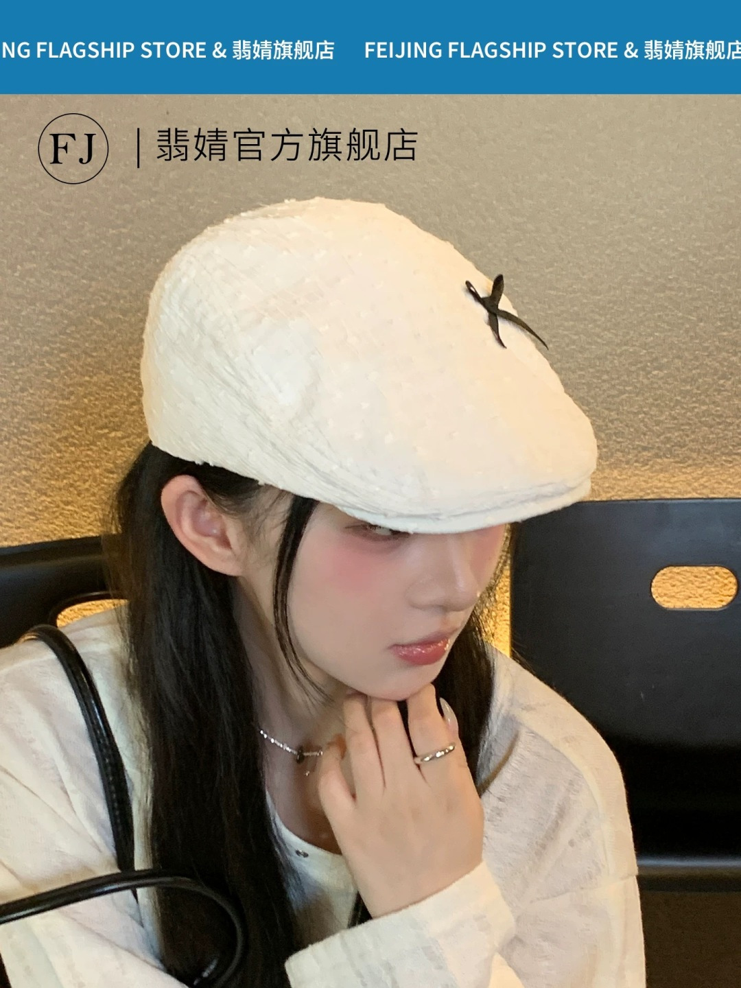 CHANEL香奈儿反戴贝雷帽前进帽女2025春夏新款大头围显脸小复古气质报童帽秋冬