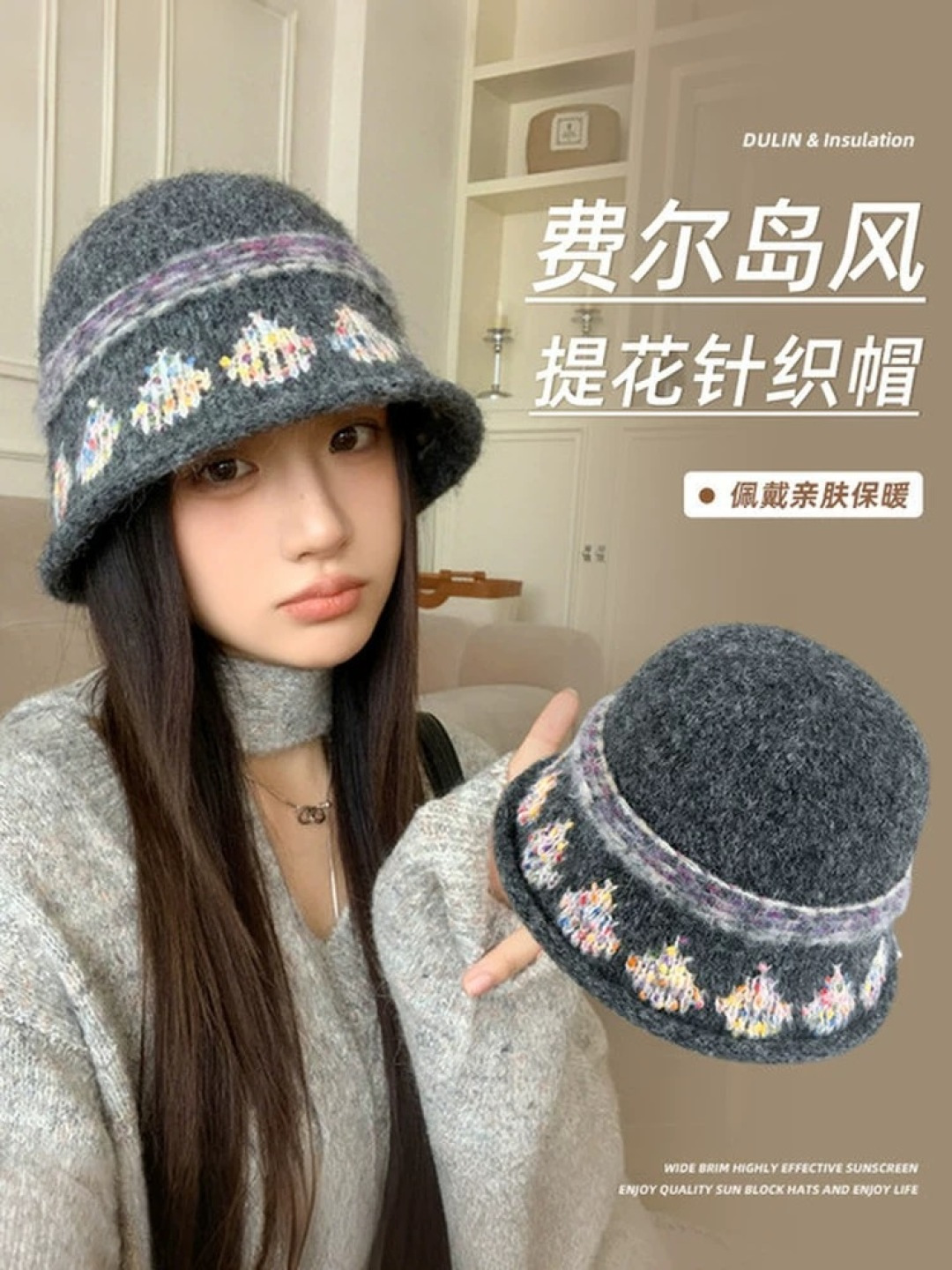  BALENCIAGA巴黎世家韩国渔夫帽女生秋冬新款复古彩色提花针织帽小众高级感保暖盆帽潮