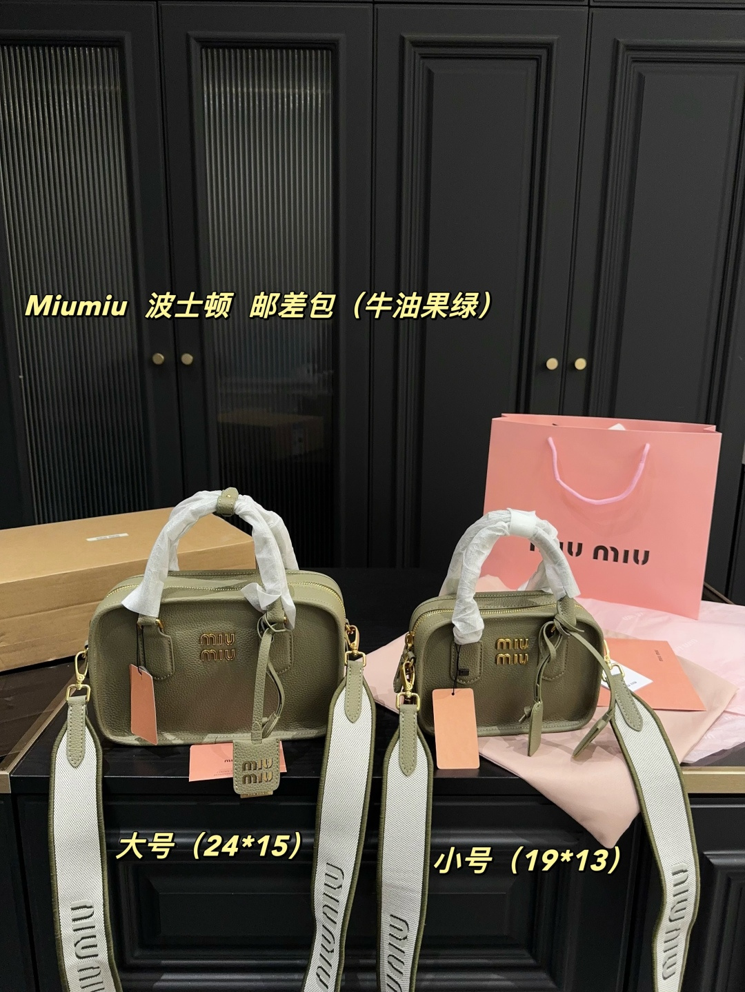 大号💰410⚠️尺寸24.15
小号💰400⚠️尺寸19.13
缪缪 Miumiu  波士顿  邮差包
很难不爱
