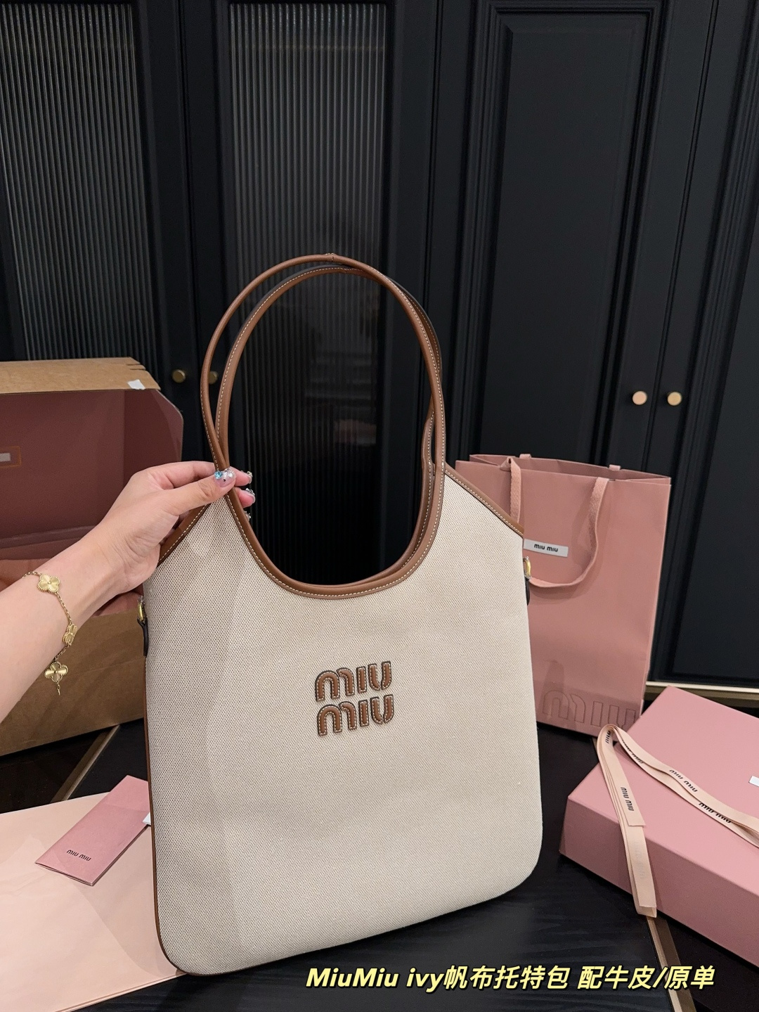💰455全套包装⚠️尺寸35.35 MiuMiu ivy帆布托特包