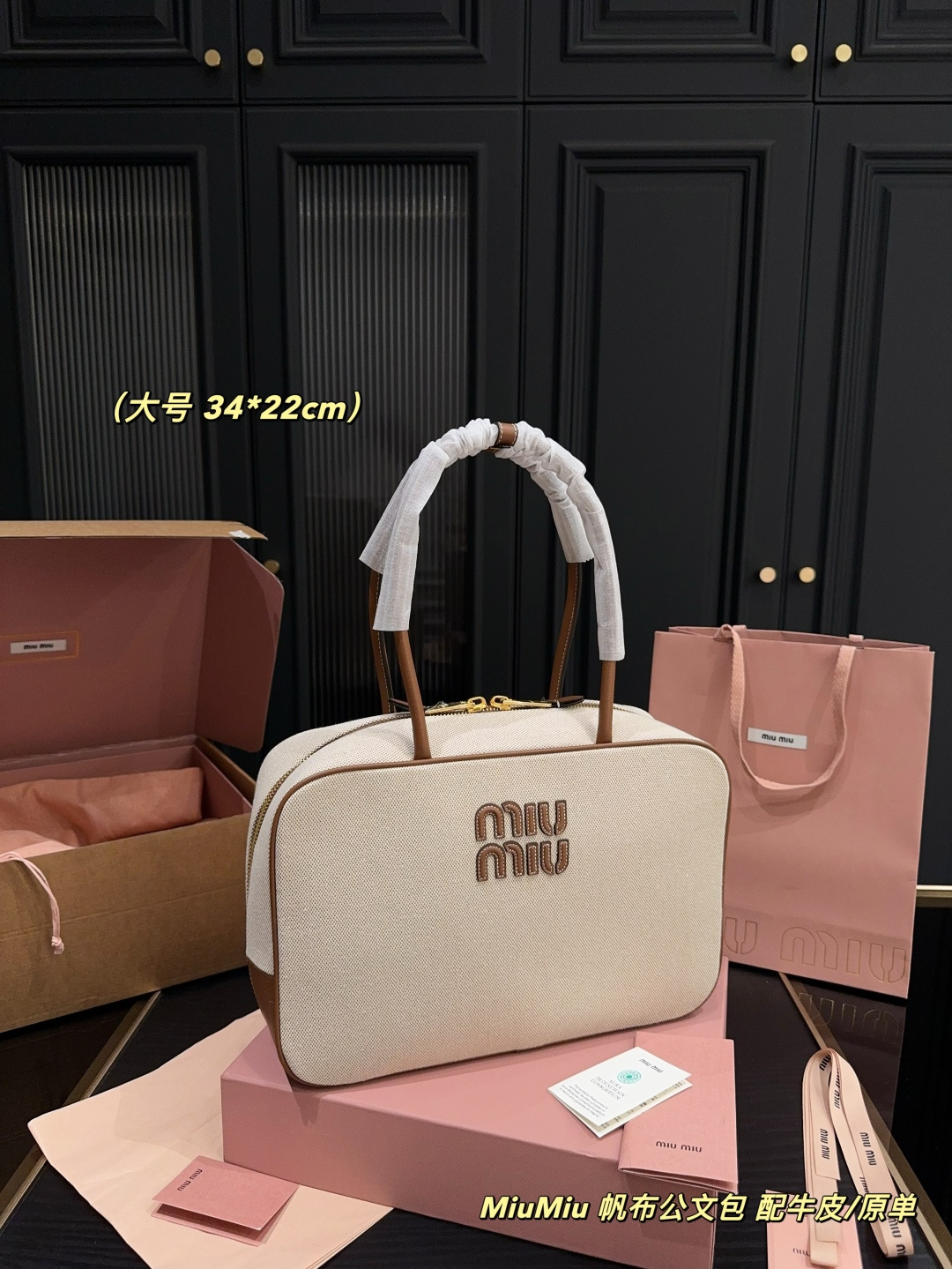 💰510全套包装 ⚠️尺寸34.22 MiuMiu 帆布公文包