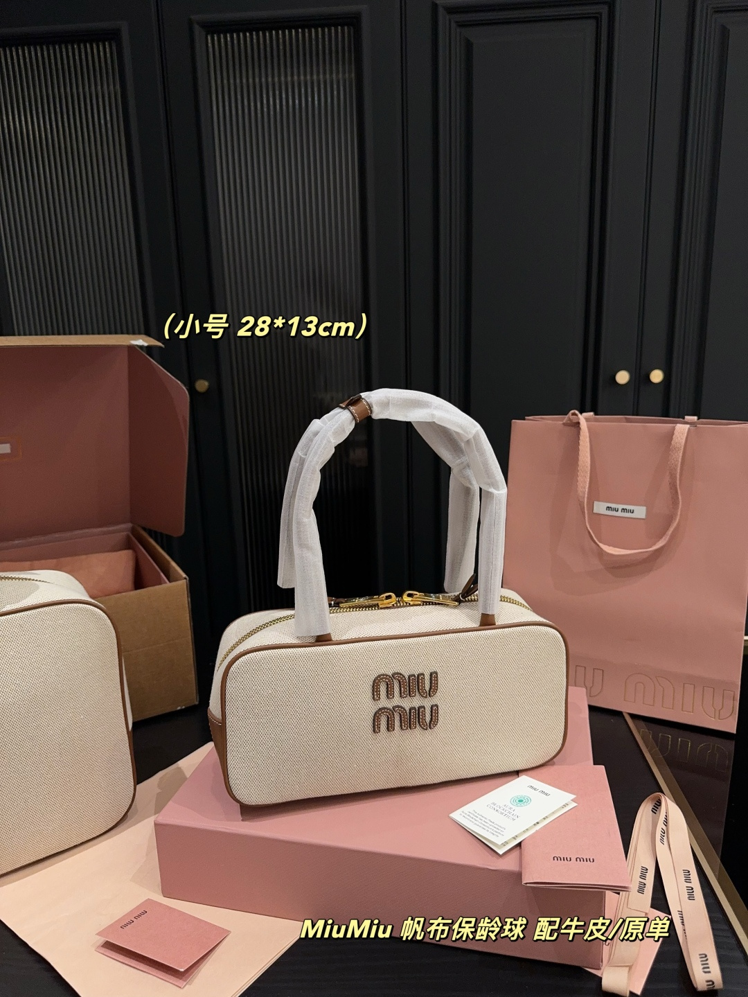 💰500全套包装 ⚠️尺寸28.13 MiuMiu 帆布保龄球包