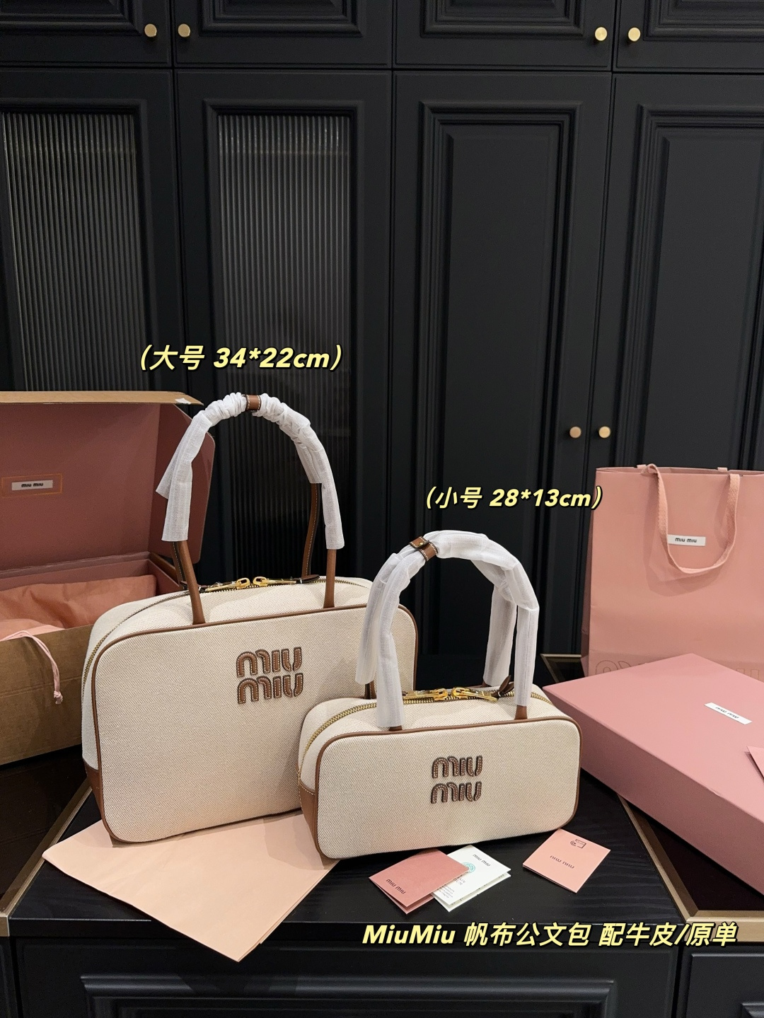 大号💰510全套包装 ⚠️尺寸34.22 小号💰500全套包装 ⚠️尺寸28.13 MiuMiu 帆布公文包 保龄球包