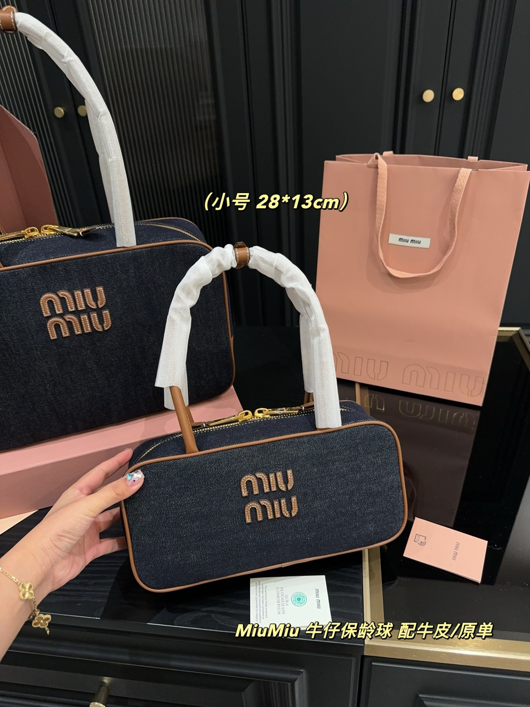 💰500全套包装 ⚠️尺寸28.13 MiuMiu 牛仔保龄球包