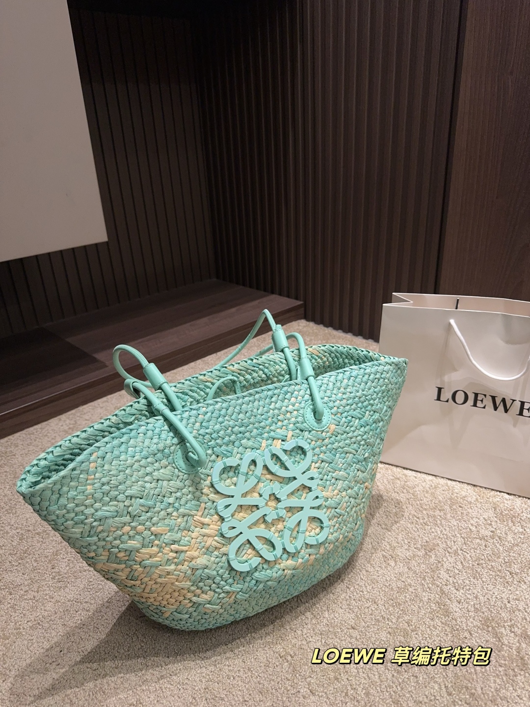 LOEWE straw tote bag size 27.26