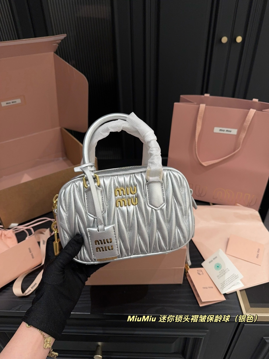 ✅高品小羊皮💰470全套包装⚠️尺寸20.13 MiuMiu 迷你锁头褶皱保龄球