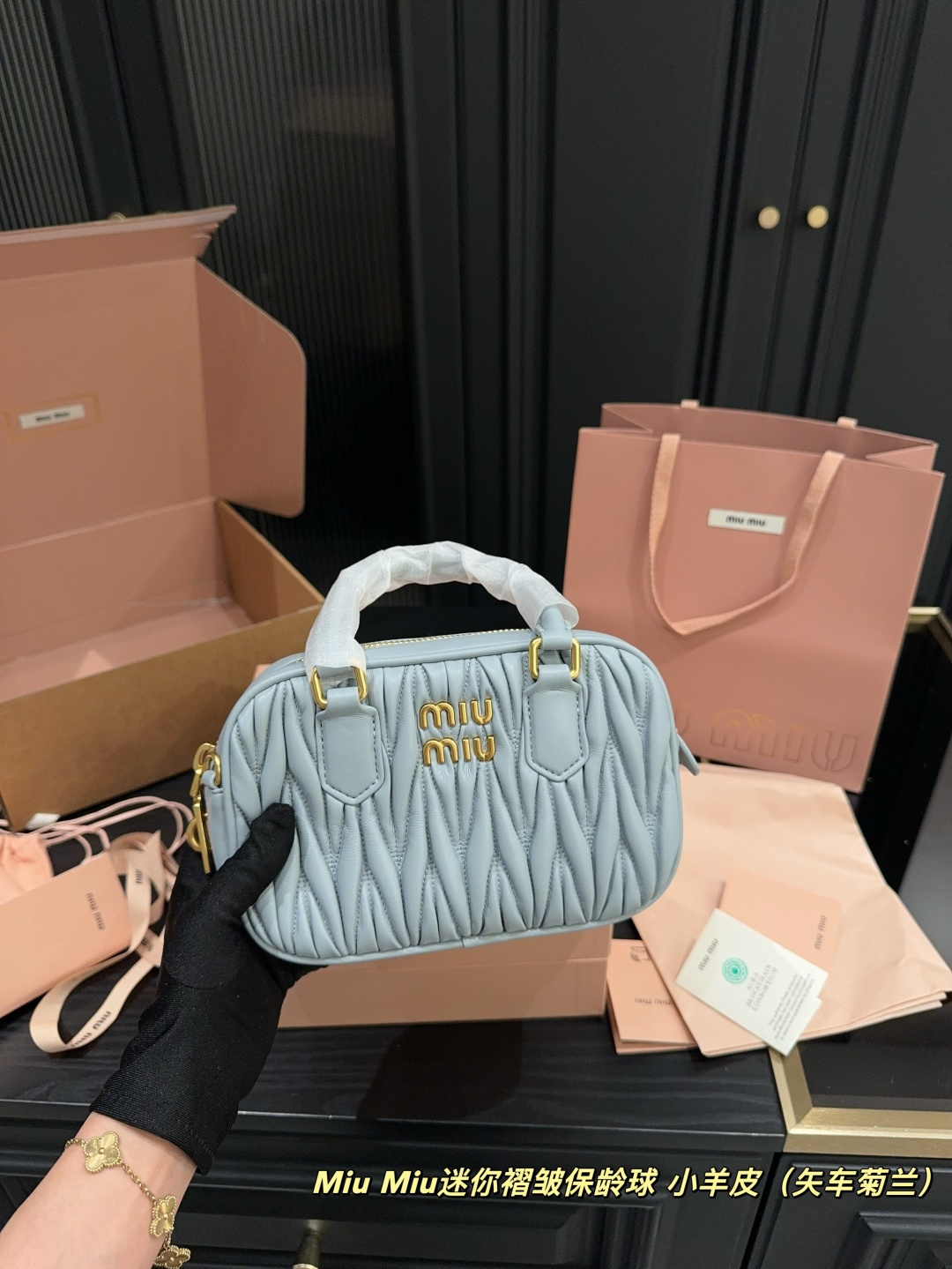 ✅高品小羊皮💰450全套包装⚠️尺寸20.13 MiuMiu 迷你锁头褶皱保龄球