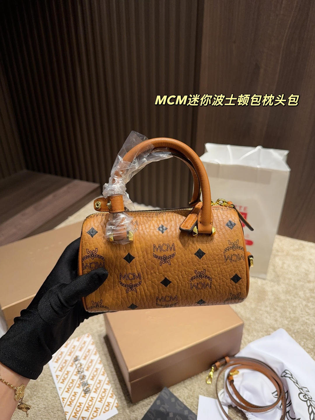 💰235包邮 配盒⚠️尺寸17.10
MCM迷你波士顿包枕头包