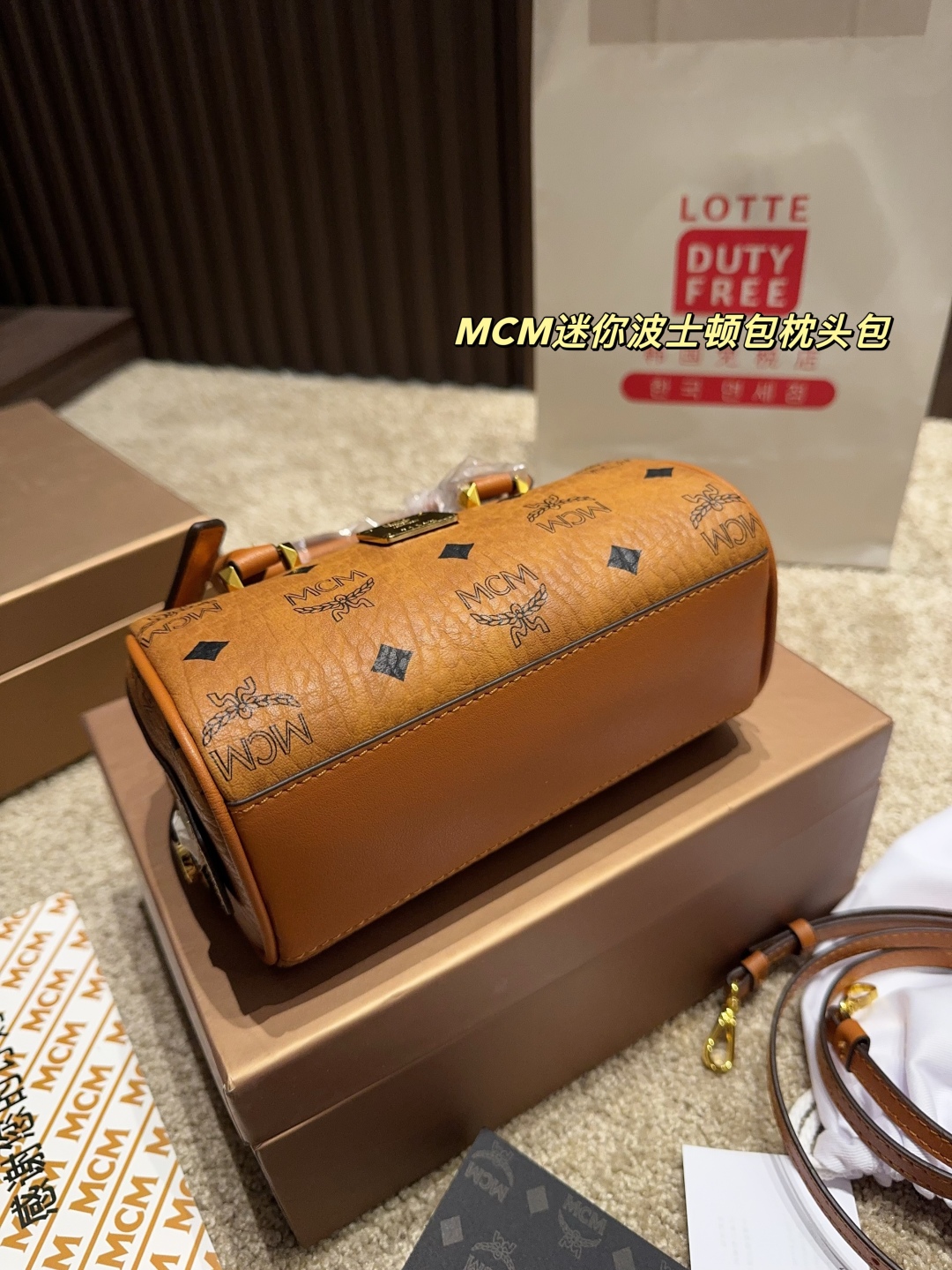 💰235包邮 配盒⚠️尺寸17.10
MCM迷你波士顿包枕头包
