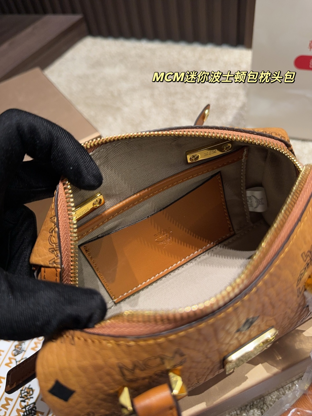 💰235包邮 配盒⚠️尺寸17.10
MCM迷你波士顿包枕头包