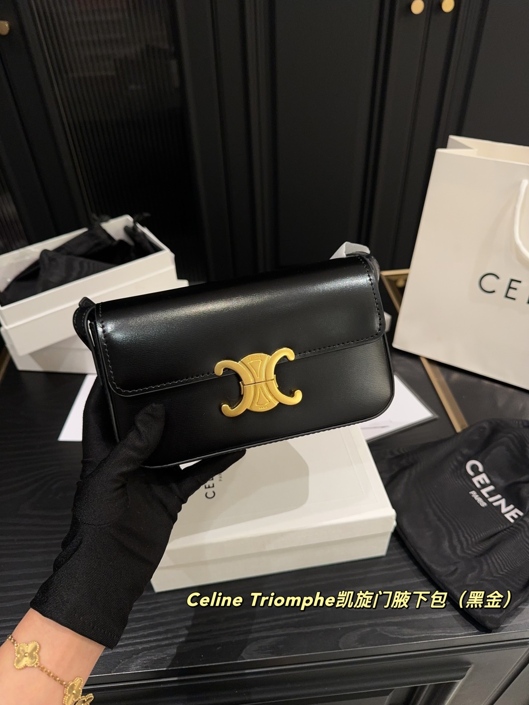 💰355配盒⚠️尺寸19.12 赛琳Celine Triom💰he凯旋门腋下包