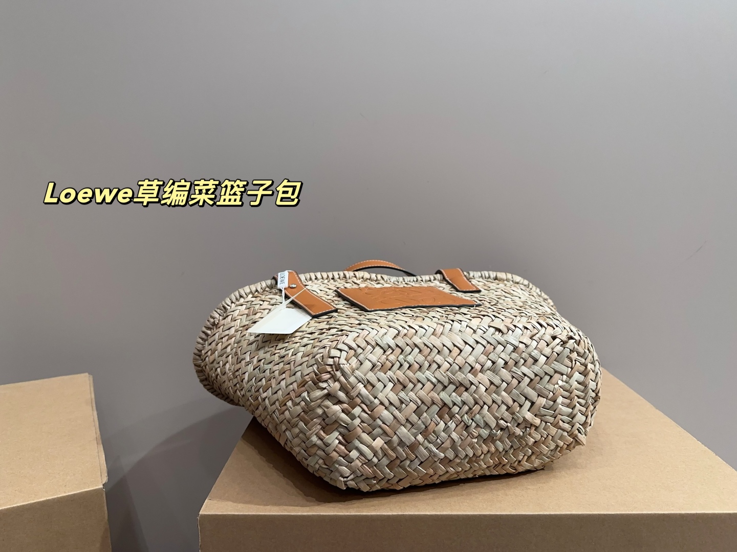 P175⚠️尺寸25.23
罗意威Loewe草编菜篮子包