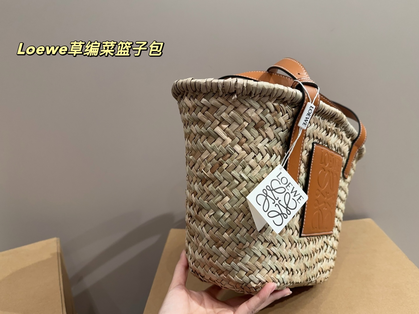 P175⚠️尺寸25.23
罗意威Loewe草编菜篮子包