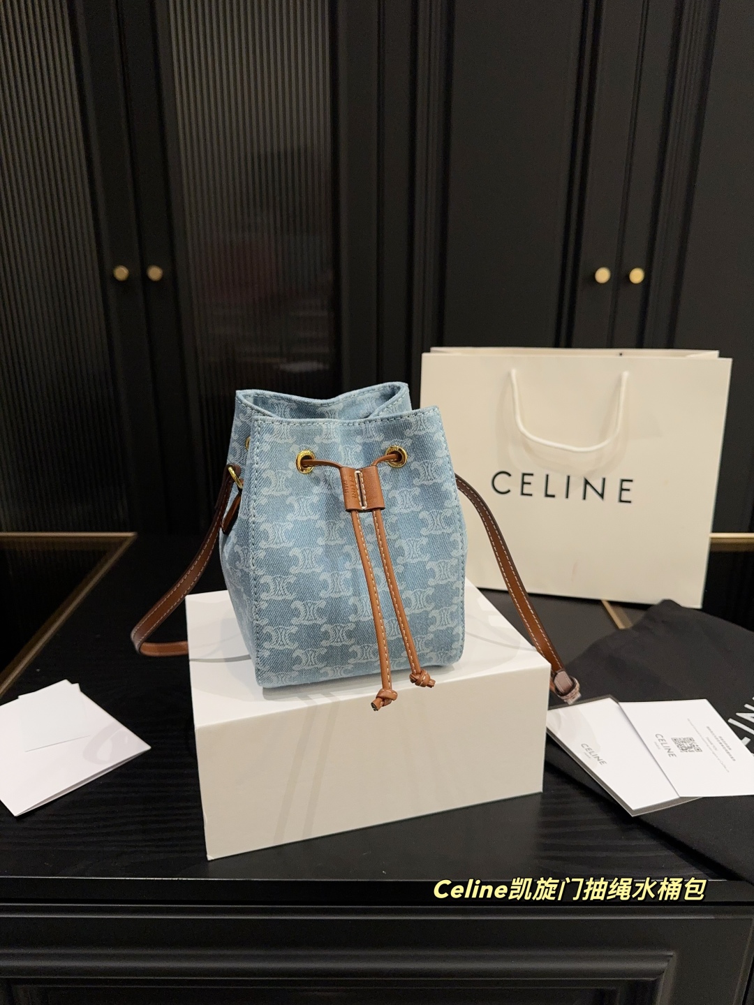 小号💰345折叠盒⚠️尺寸14.20 赛琳Celine凯旋门抽绳水桶包