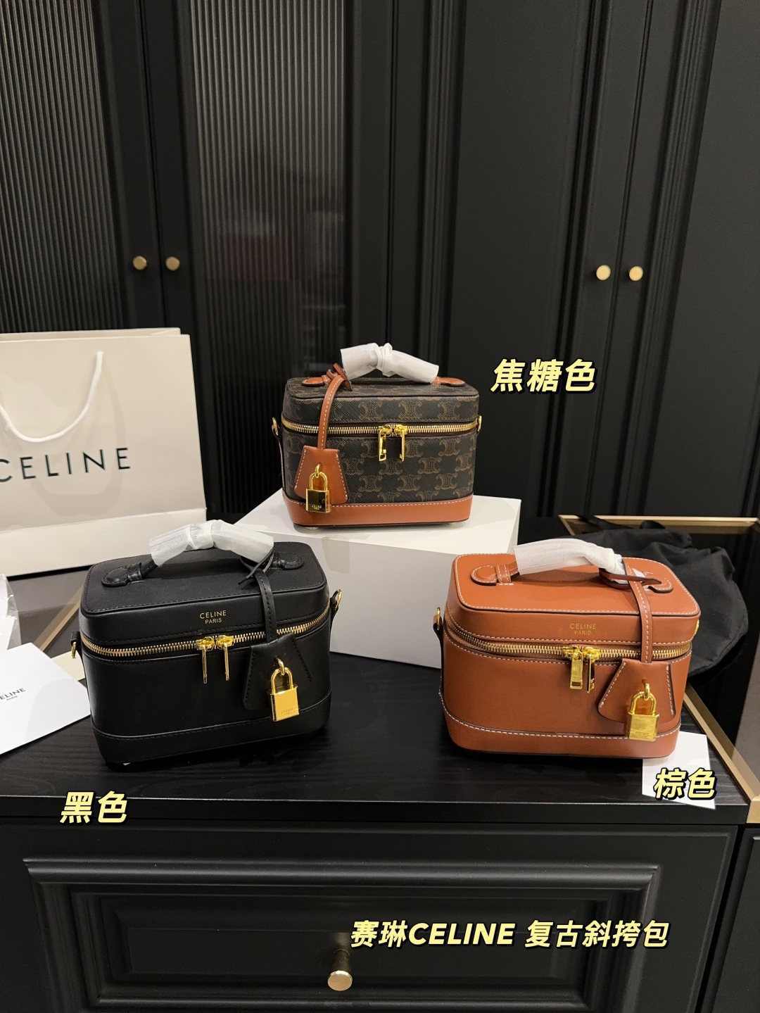 💰380配折叠盒⚠️尺寸19.13 赛琳CELINE 复古斜挎包 真的很有气质的款式容量是我喜欢的 不大却很能装质感不用多说 真的很华丽漂亮和实用兼顾无须多言