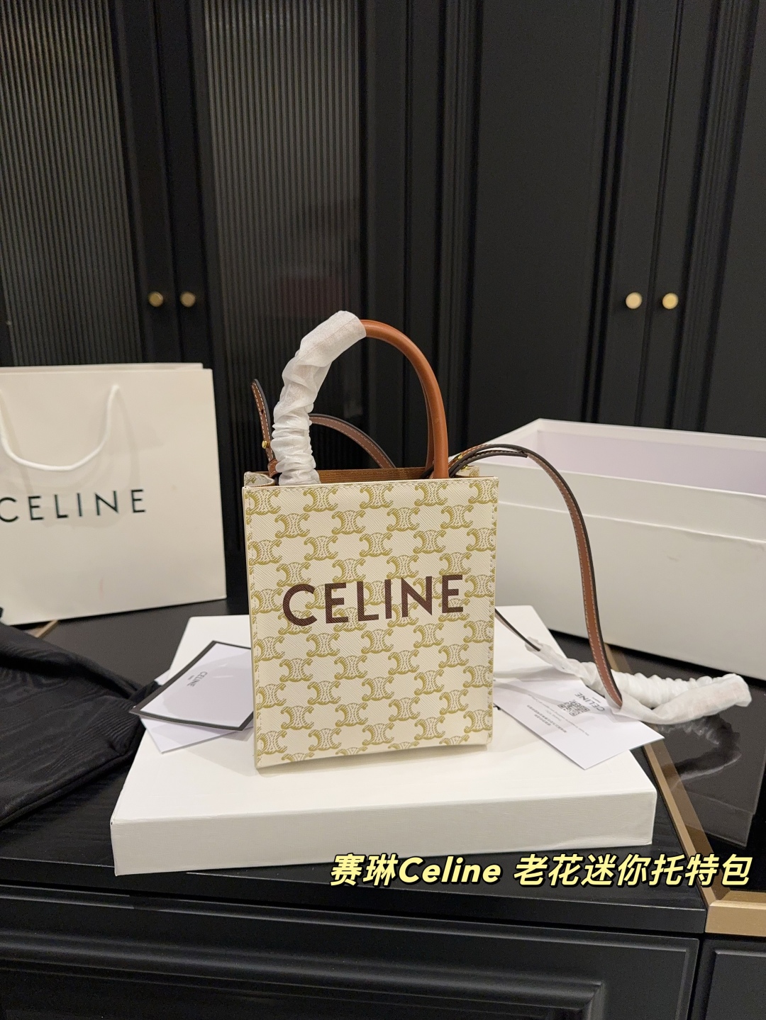 💰340配盒⚠️尺寸17.20 赛琳Celine 老花迷你托特包 celine这个系列绝对是tote里的一股清流✨✨这两个花色我都超级喜欢 白色的底色春夏用简直就是完美 干净简洁是瑟琳家一贯地拿手绝活 喜欢tote但又喜欢小巧的妹子不要错过这款呀