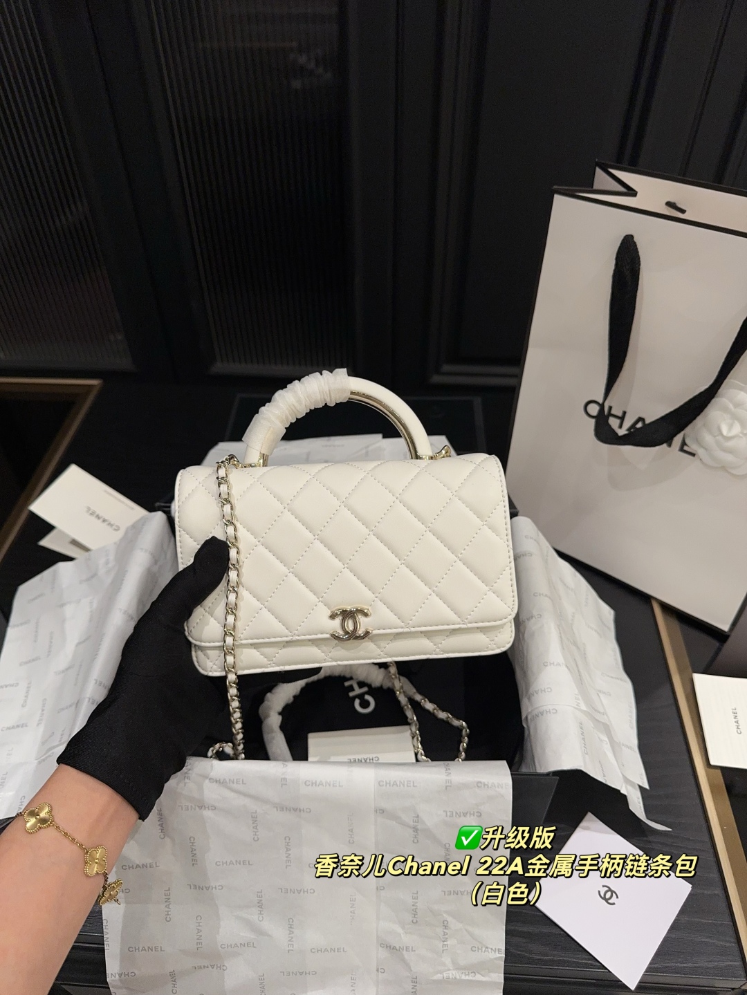 Chanel 22A Bolso de Cadena con Asa Metálica - Elegancia y Versatilidad 3 cmp i1747017310289 5379 0 8