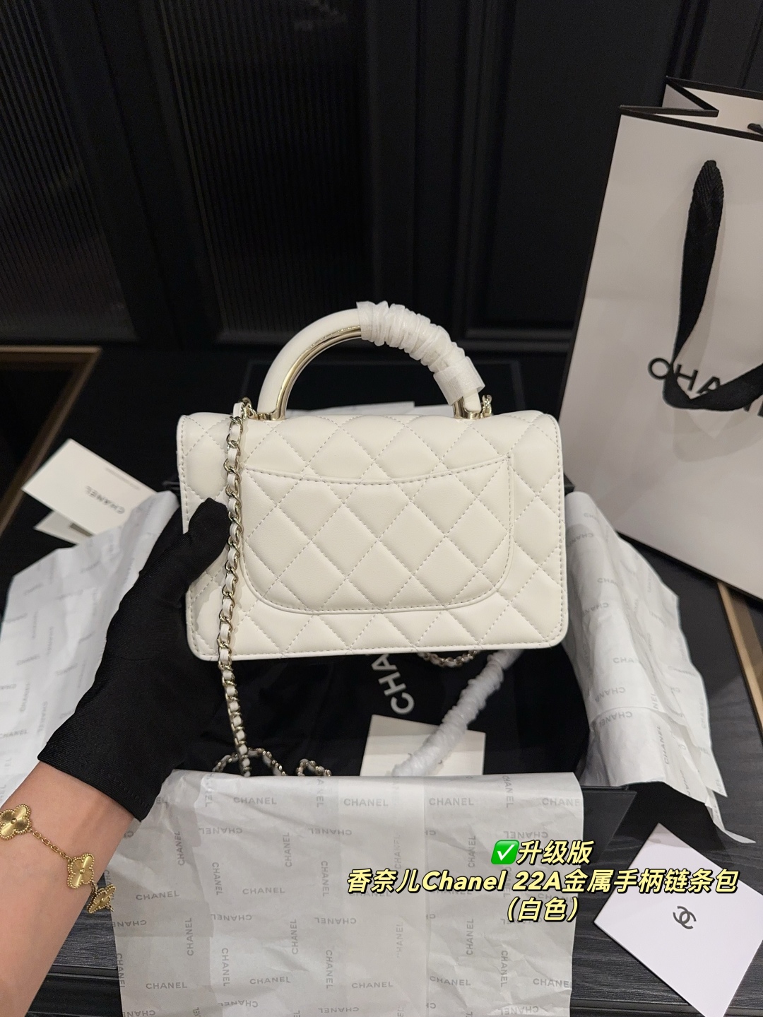Chanel 22A Bolso de Cadena con Asa Metálica - Elegancia y Versatilidad 8 cmp i1747017310293 2679 0 2