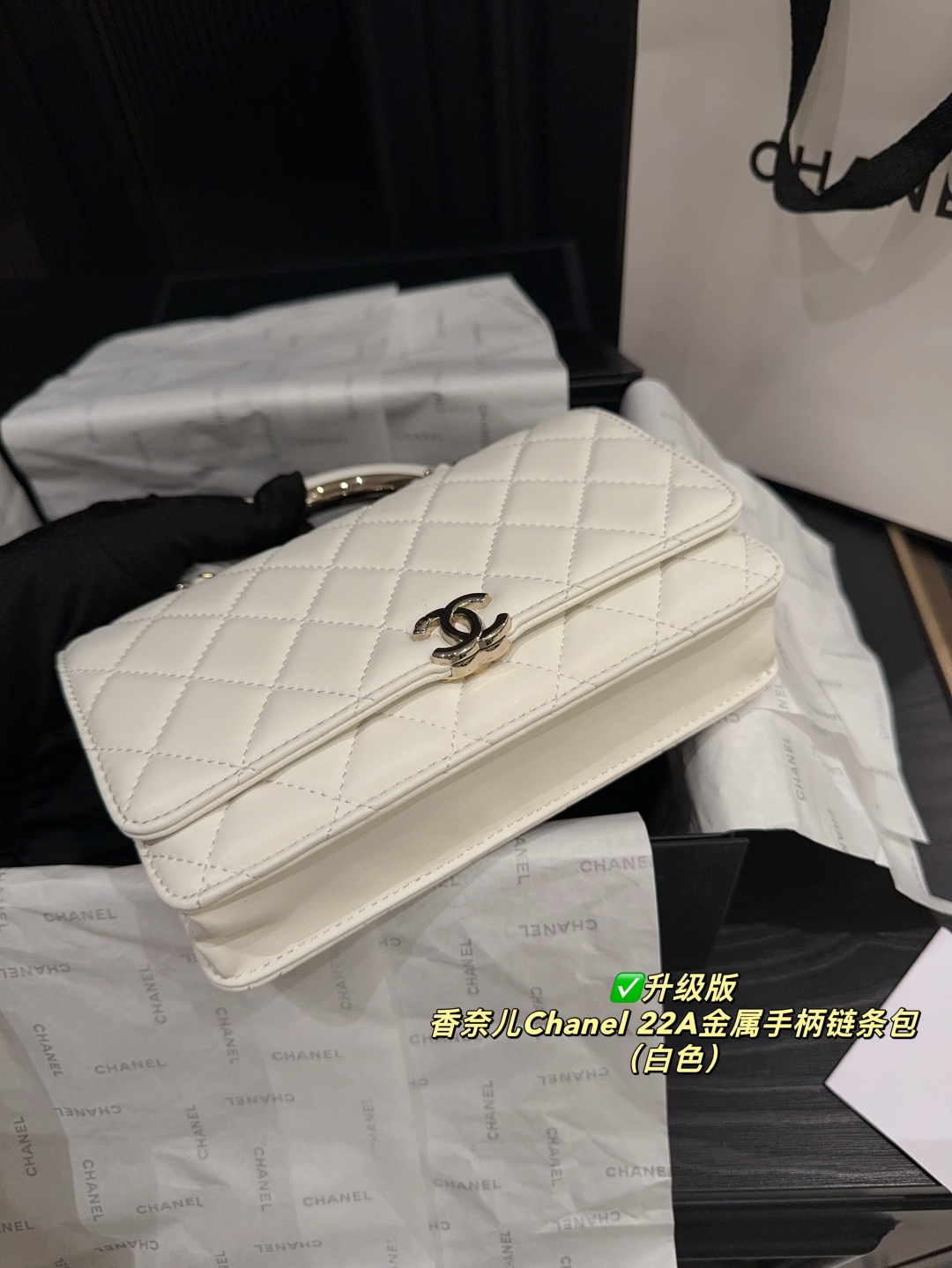 Chanel 22A Bolso de Cadena con Asa Metálica - Elegancia y Versatilidad 6 cmp i1747017310295 2203 0 5