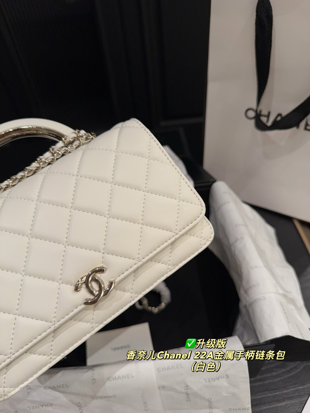 Chanel 22A Bolso de Cadena con Asa Metálica - Elegancia y Versatilidad 4 cmp i1747017373014 7163 0 4