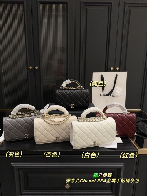 Chanel 22A Metal Handle Chain Bag, Durable Leather, Adjustable Length 1 Chanel 22A Metal Handle Chain Bag, Durable Leather, Adjustable Length