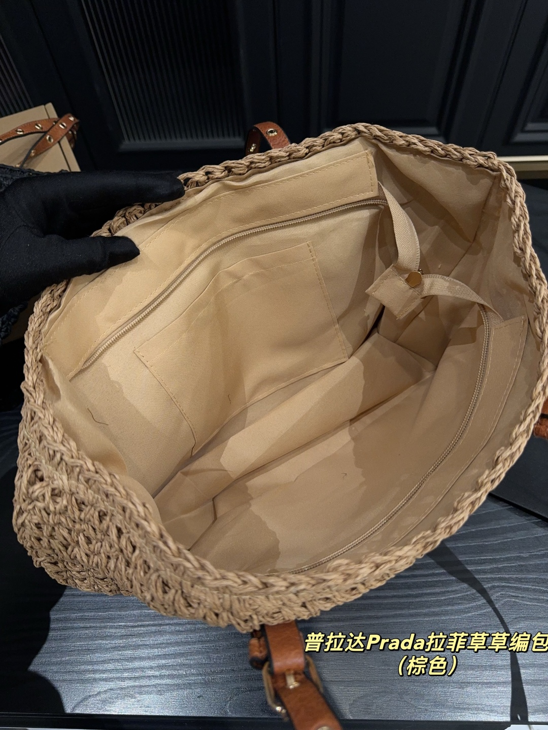 Bolso Tote de Rafia Prada: Elegancia Natural para un Estilo Inconfundible 9 cmp i1747103850234 7688 0 3