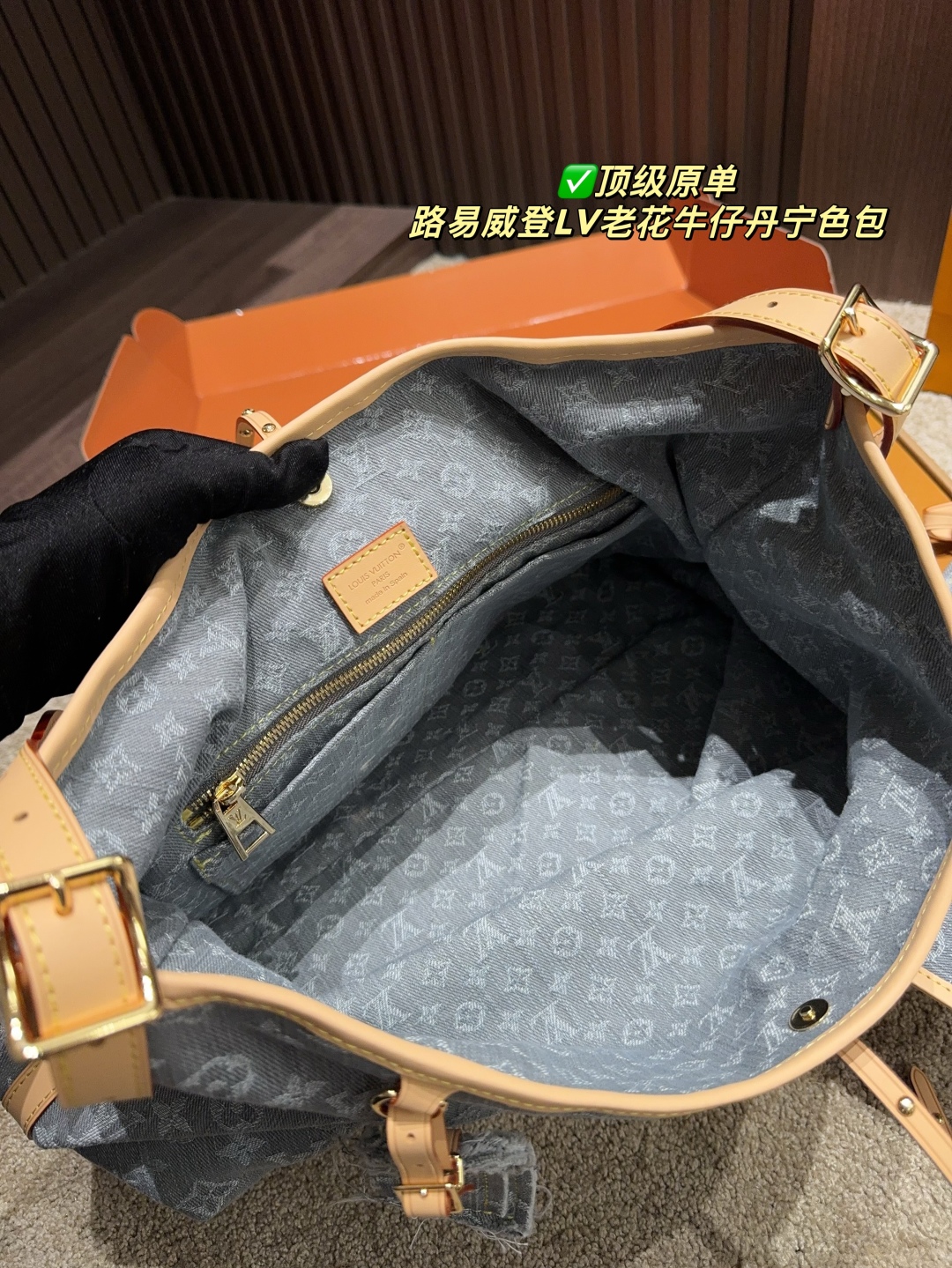 Louis Vuitton Carryall Denim: Bolso Tote Ligero y Chic con Monograma LV 10 cmp i1747110492188 6024 0 3