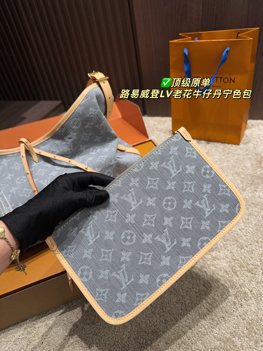 Louis Vuitton Carryall Denim: Bolso Tote Ligero y Chic con Monograma LV 9 cmp i1747110492193 6180 0 1