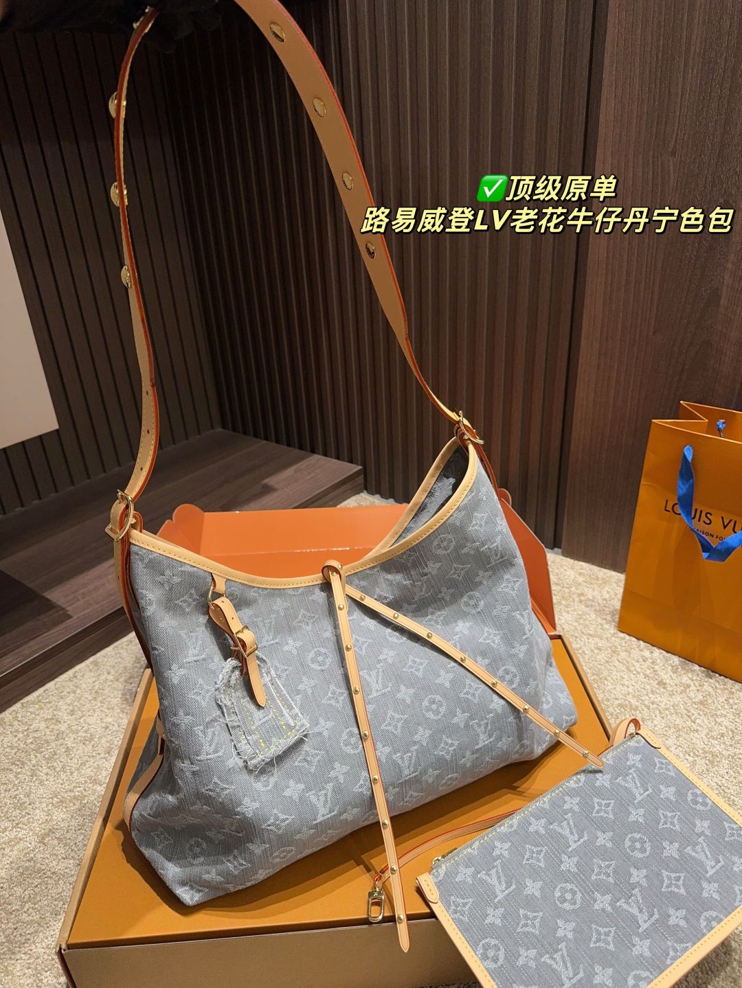 Louis Vuitton Carryall Denim: Bolso Tote Ligero y Chic con Monograma LV 4 cmp i1747110493928 6352 0 4