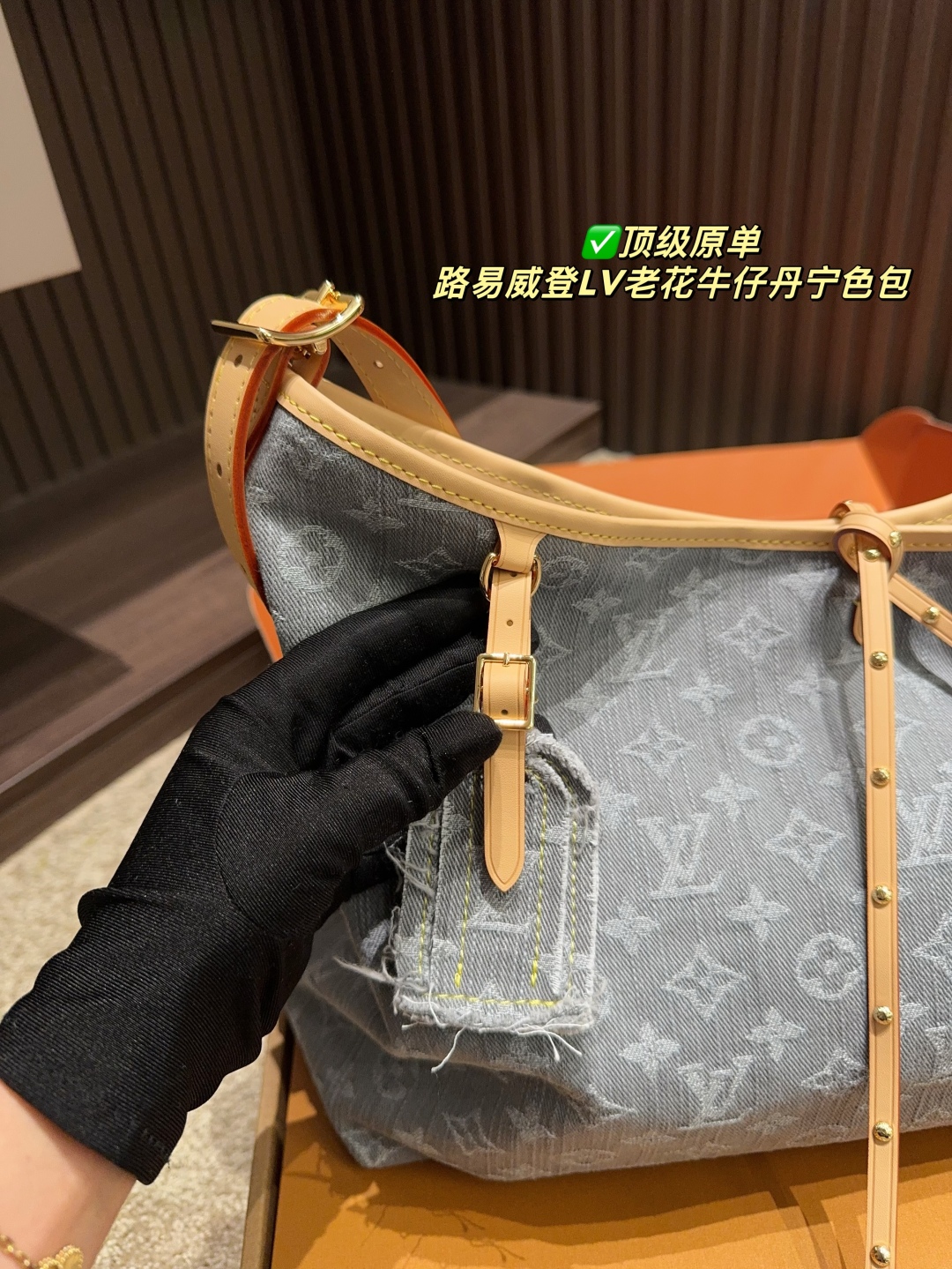 Louis Vuitton Carryall Denim: Bolso Tote Ligero y Chic con Monograma LV 5 cmp i1747110493937 8072 0 8