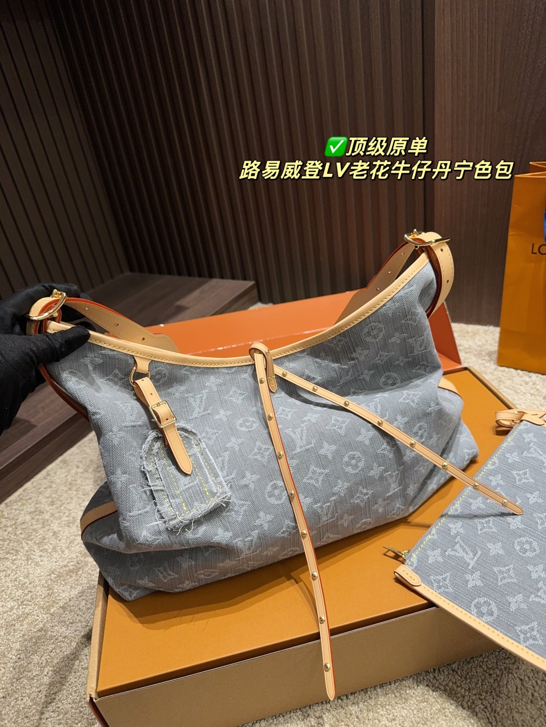 Louis Vuitton Carryall Denim: Bolso Tote Ligero y Chic con Monograma LV 3 cmp i1747110493950 3170 0 2