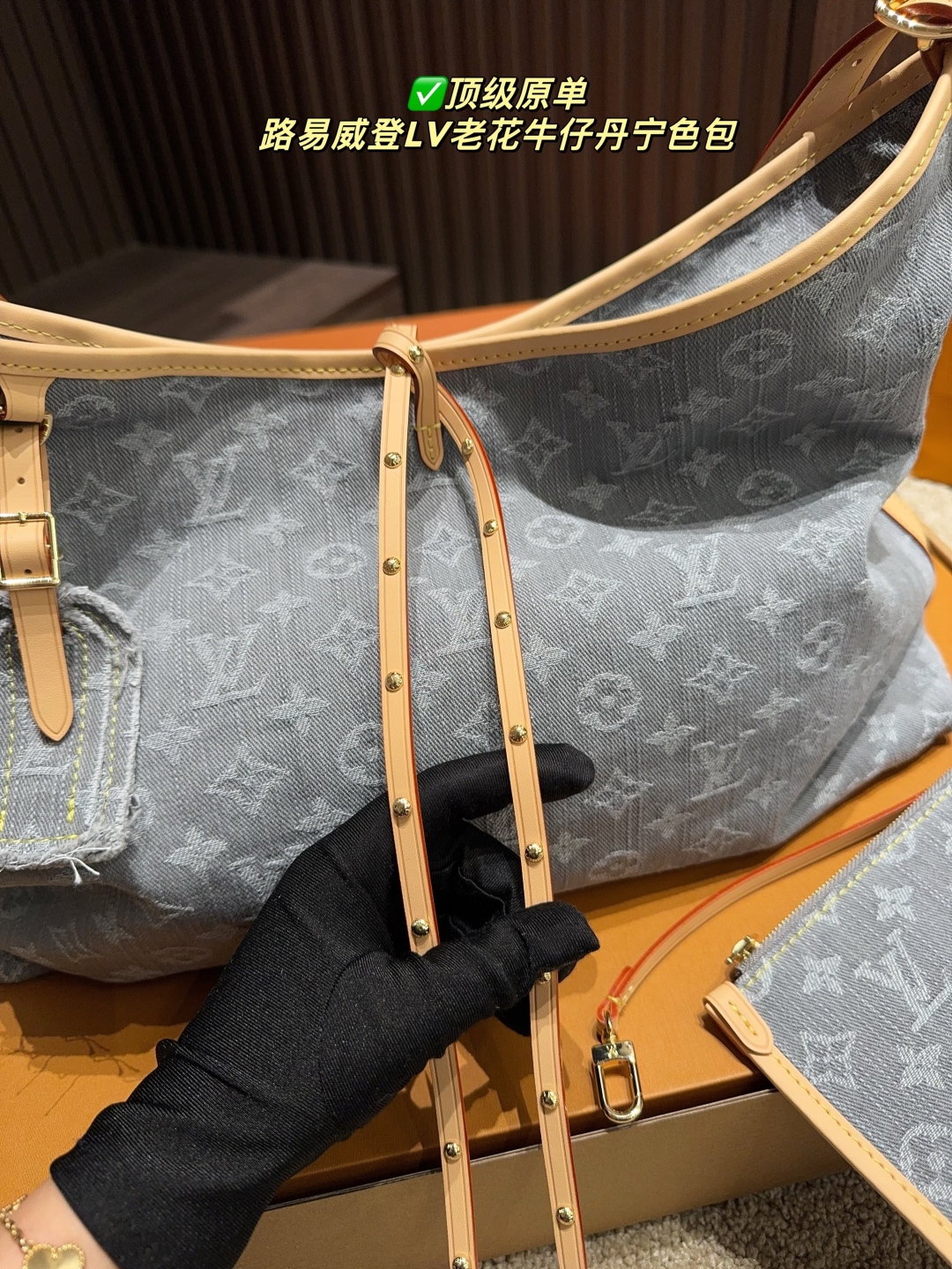 Louis Vuitton Carryall Denim: Bolso Tote Ligero y Chic con Monograma LV 6 cmp i1747110495634 5998 0 7