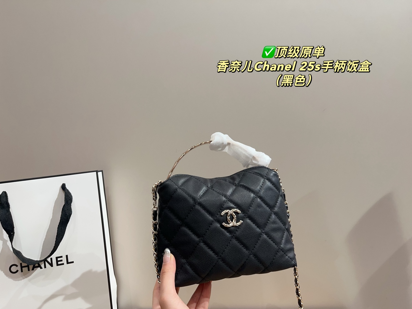 Chanel 25s Bolso tipo Fiambrera con Asa - Elegancia y Versatilidad 3 cmp i1747459916330 7148 0 7