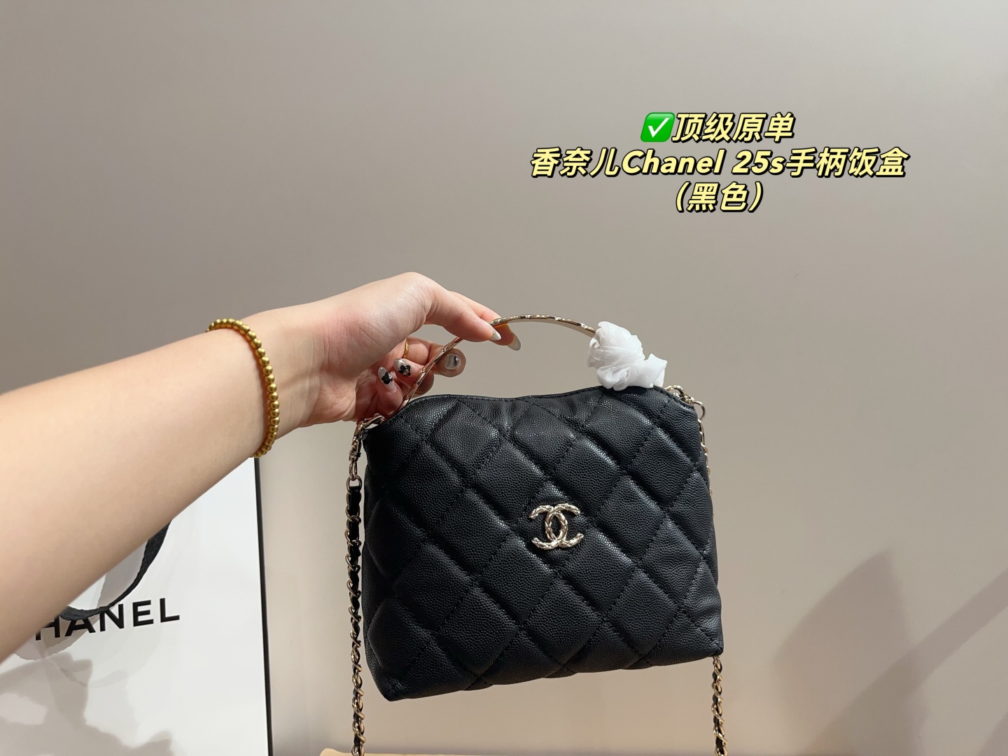 Chanel 25s Bolso tipo Fiambrera con Asa - Elegancia y Versatilidad 4 cmp i1747459916330 8397 0 0