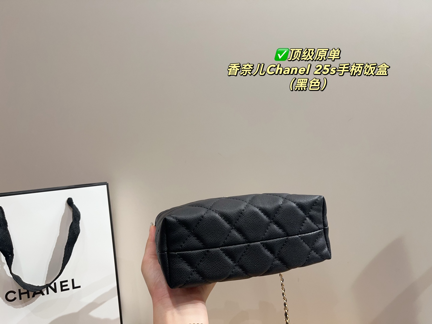 Chanel 25s Bolso tipo Fiambrera con Asa - Elegancia y Versatilidad 9 cmp i1747459916330 9777 0 2