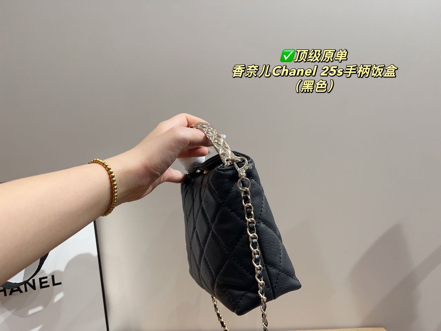 Chanel 25s Bolso tipo Fiambrera con Asa - Elegancia y Versatilidad 7 cmp i1747459918008 4772 0 1