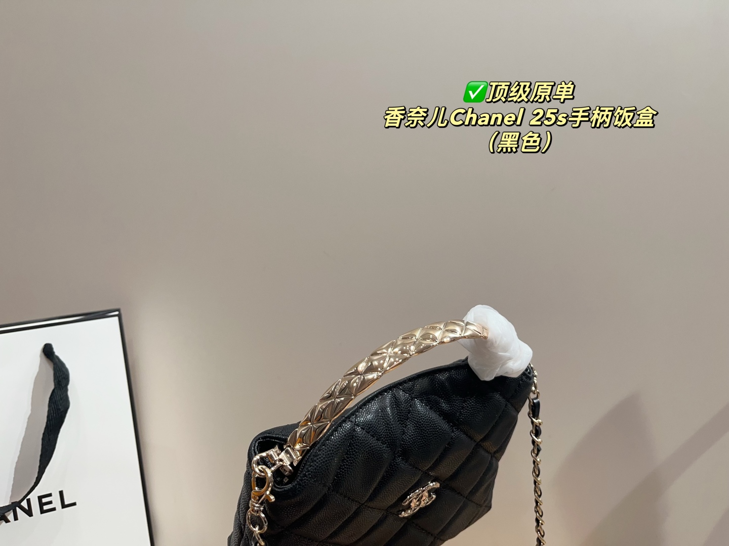 Chanel 25s Bolso tipo Fiambrera con Asa - Elegancia y Versatilidad 6 cmp i1747459918009 2421 0 3