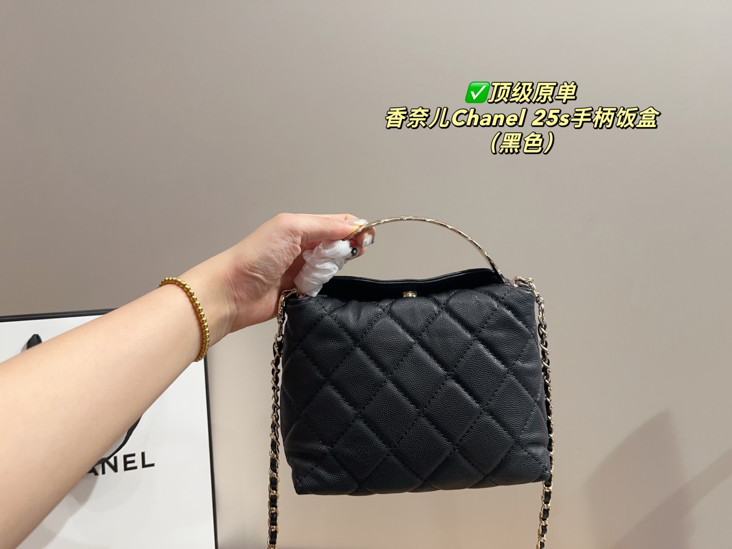 Chanel 25s Bolso tipo Fiambrera con Asa - Elegancia y Versatilidad 8 cmp i1747459918013 6785 0 4