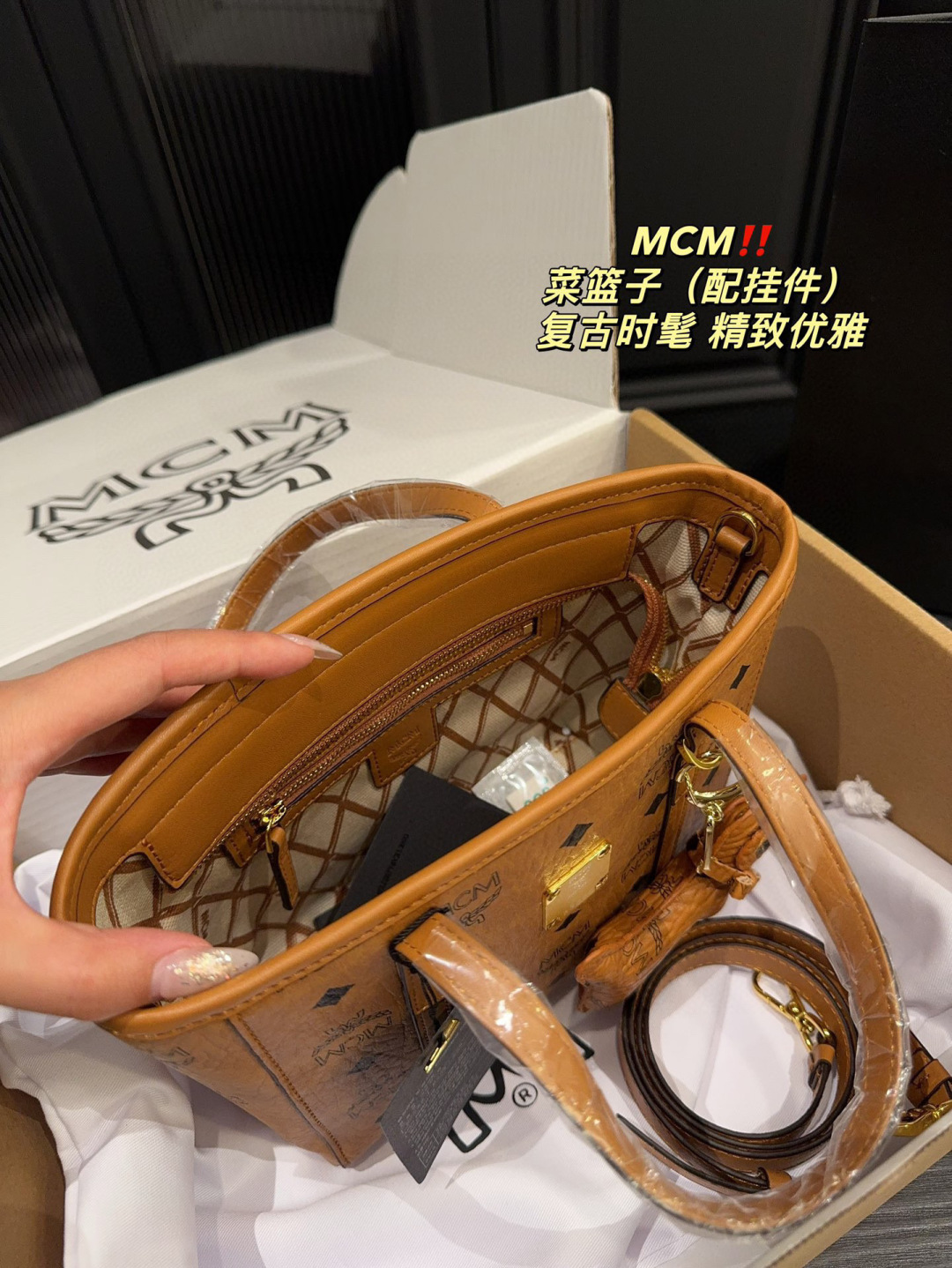 MCM Bolsa de Mano Plegable con Diseño Clásico y Elegante, 20 cm 10 cmp i1747557209024 1569 0 8