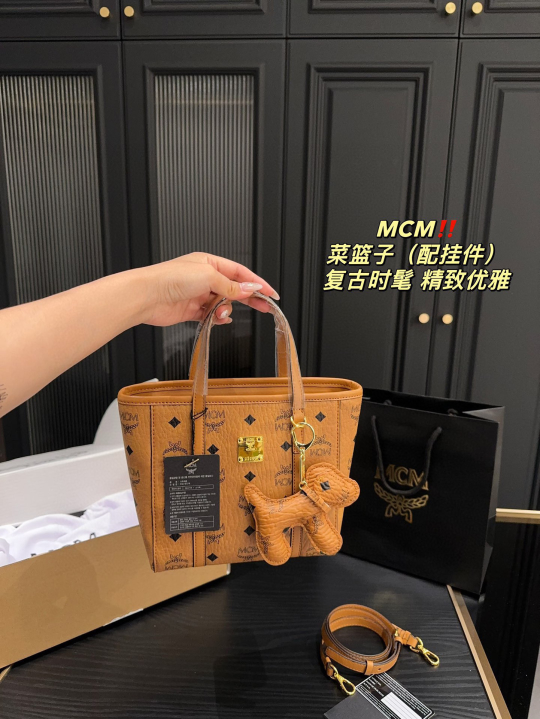 MCM Bolsa de Mano Plegable con Diseño Clásico y Elegante, 20 cm 5 cmp i1747557209024 2550 0 2