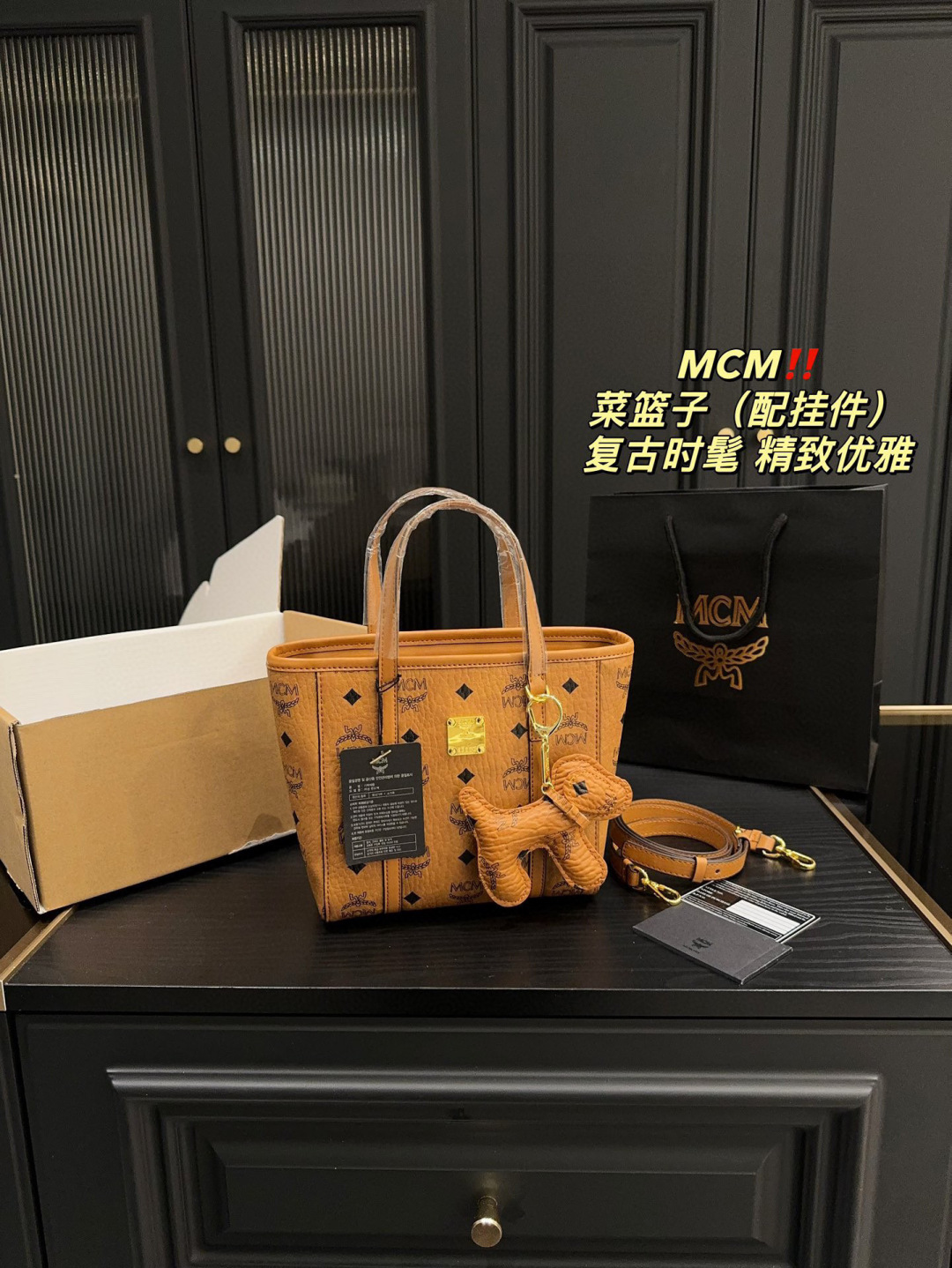MCM Bolsa de Mano Plegable con Diseño Clásico y Elegante, 20 cm 3 cmp i1747557209024 3931 0 1