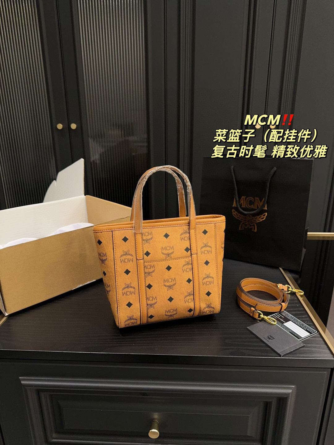 MCM Bolsa de Mano Plegable con Diseño Clásico y Elegante, 20 cm 8 cmp i1747557209024 8857 0 6