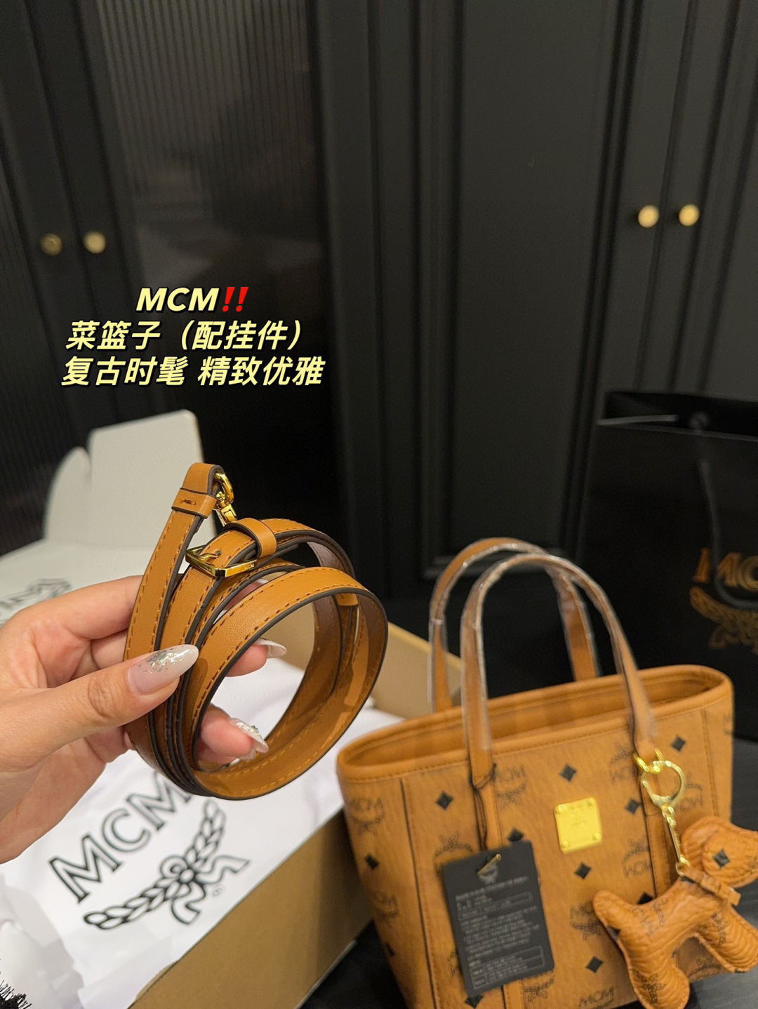 MCM Bolsa de Mano Plegable con Diseño Clásico y Elegante, 20 cm 6 cmp i1747557214263 6665 0 4