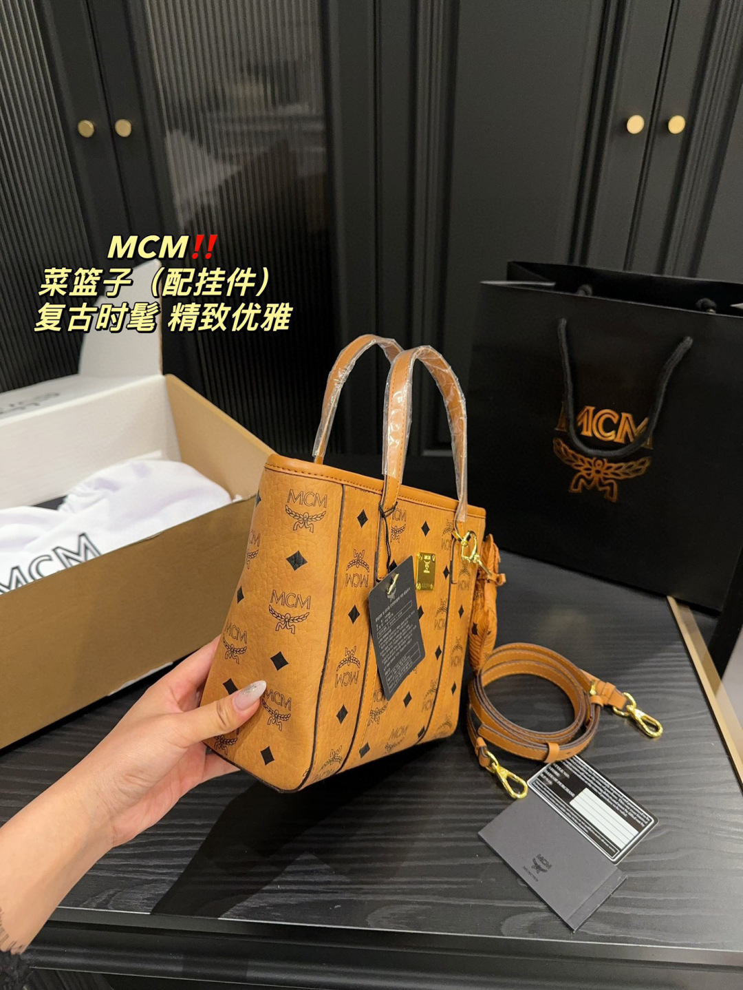 MCM Bolsa de Mano Plegable con Diseño Clásico y Elegante, 20 cm 7 cmp i1747557214265 4184 0 3