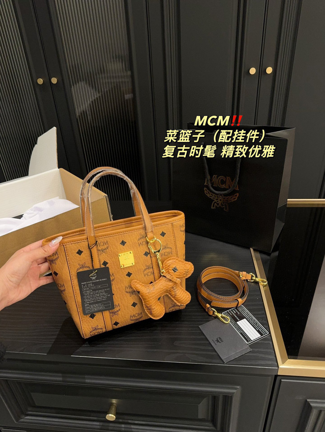 MCM Bolsa de Mano Plegable con Diseño Clásico y Elegante, 20 cm 4 cmp i1747557214266 4798 0 5